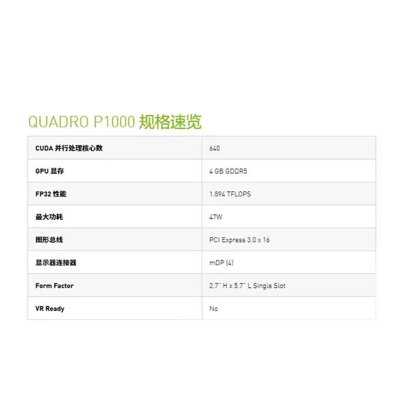 议价全新丽台 Quadro P400 P600 P2000 图图片