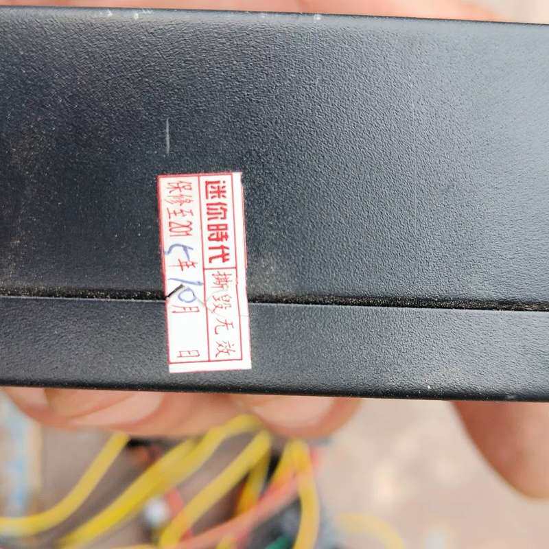议价迷你时代工业主机电源POS其它元器件