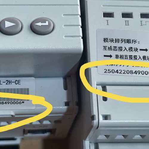 议价安科瑞ADF400L-2H-CE电表
