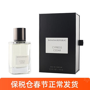 平潭保税 Banana Republic香蕉共和国 丝柏雪松/木质橙花油浓香水