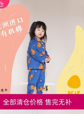 【清仓合集】DEARPEAR进口有机棉手枪印花儿童秋圆领系扣子家居服