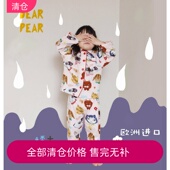 清仓合集 DEARPEAR进口有机棉印花儿童秋圆领系扣家居服睡衣