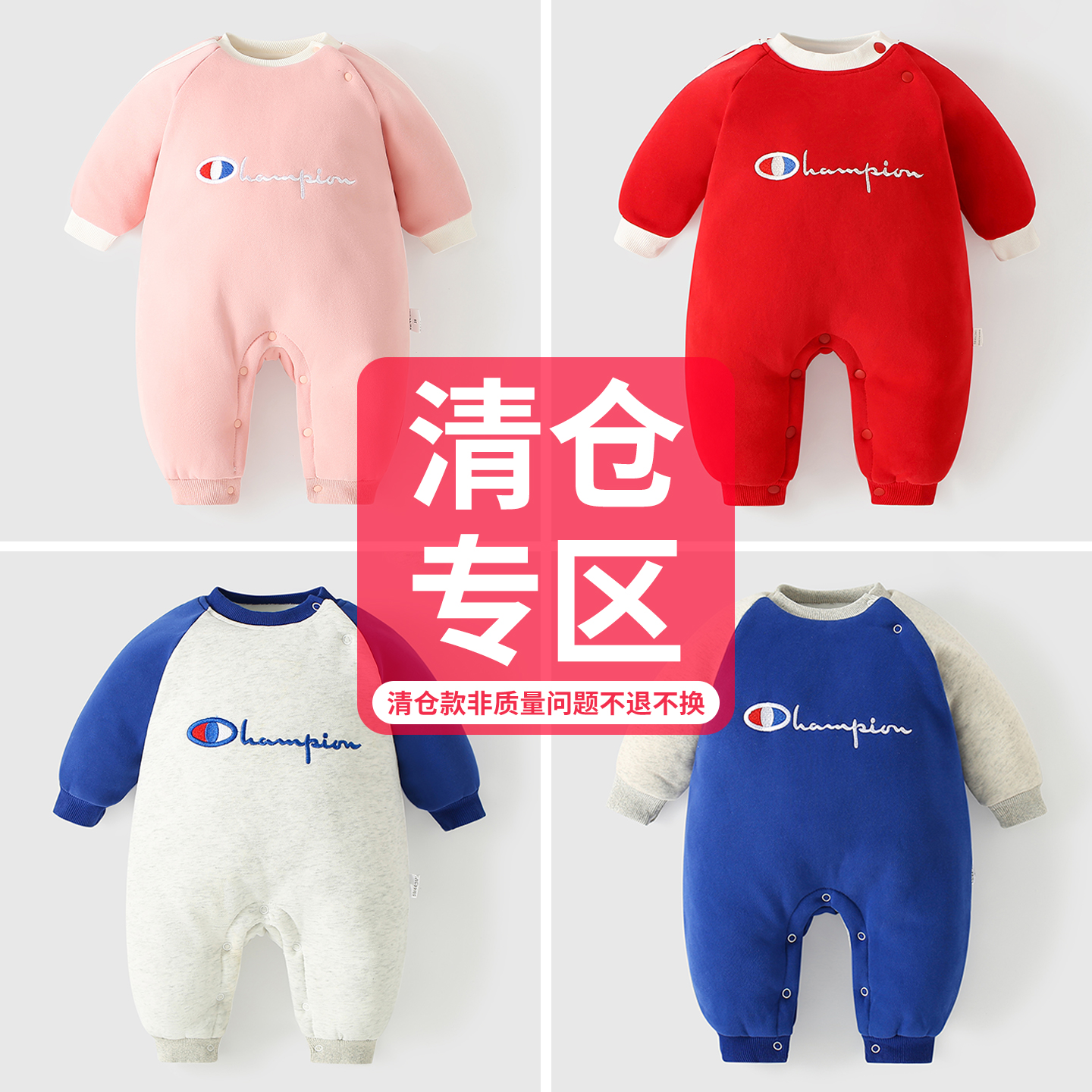 婴儿冬装连体衣男加绒保暖外出服