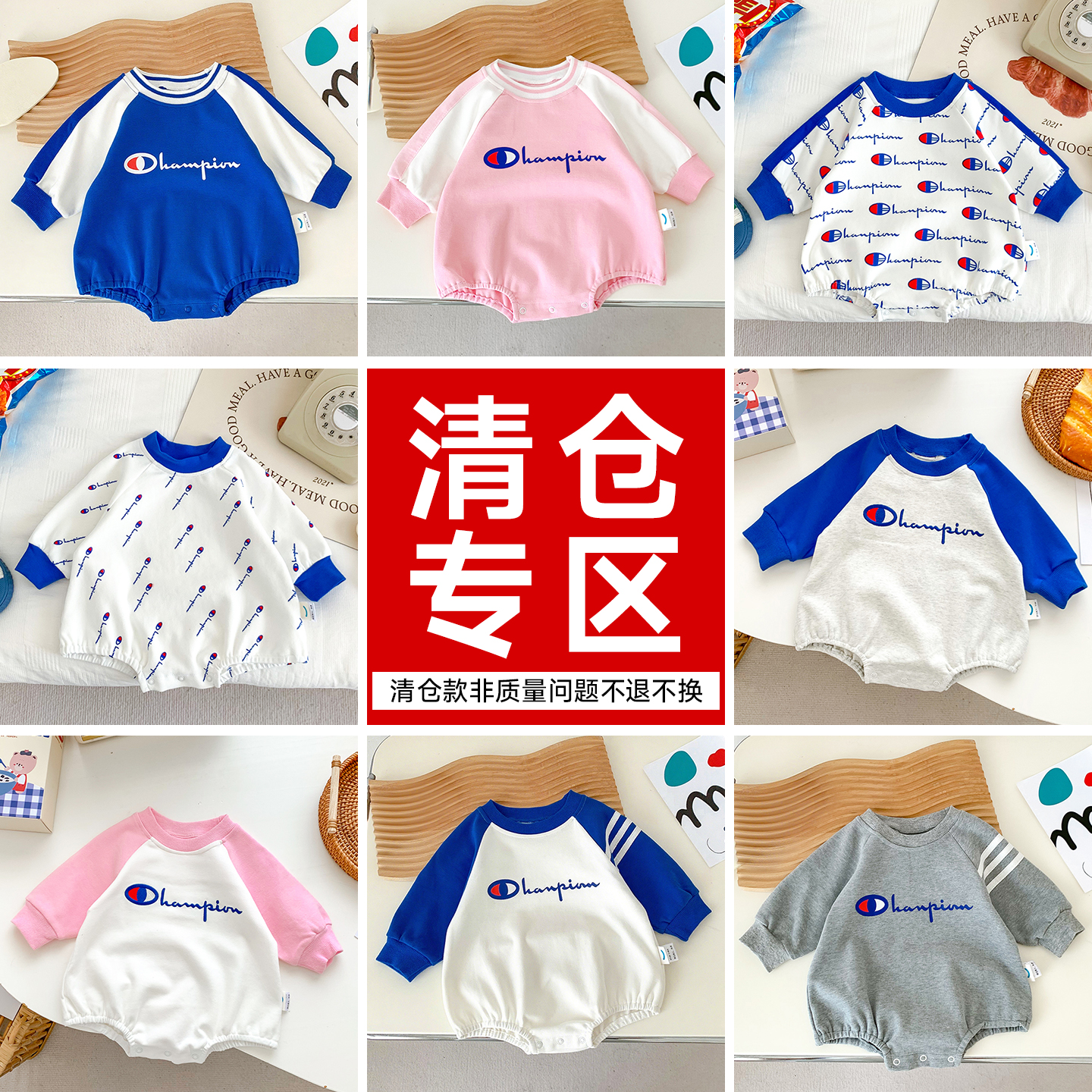 男宝宝外出秋装长袖包屁衣