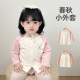 宝宝外套秋女薄款 外搭上衣小月龄婴儿早秋小外套 纯棉休闲开扣长袖
