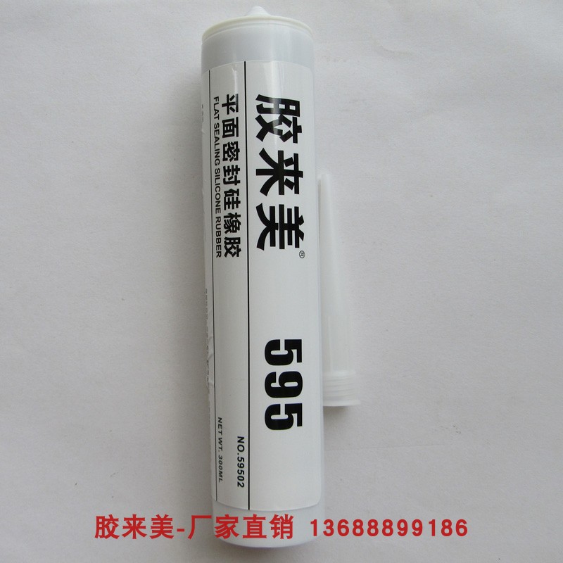 595密封胶 胶来美胶水 RTV 管道门窗透明防水平面密封硅橡胶30ml