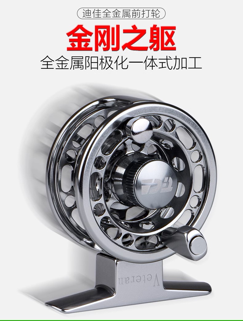 前打轮中通轮冰钓轮鱼线轮全金属