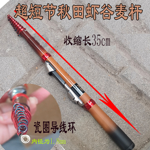 超短喜钓郎秋田虾3.6米短节前打竿矶钓超轻超硬28偏19定位谷麦杆