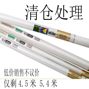 普雷斯顿钓竿碳素纳米纤维动力