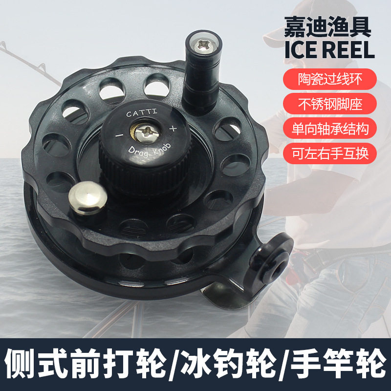 手竿轴承冰钓渔具配件前打轮包邮