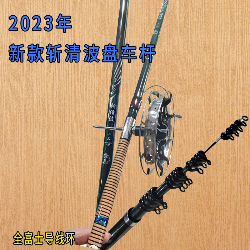 2023新款盘车溪流竿斩清波28调冲钓竿漂流钓竿短节超轻超硬钓鱼竿