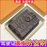 Картхолдер, ультратонкая сумка через плечо для водительских прав, вместительный и большой изысканный маленький чехол, из натуральной кожи