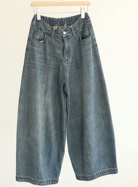自带松弛慵懒感！浅蓝色高腰阔腿牛仔裤女宽松显瘦弯刀裤九分裤