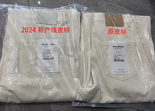 女高街拖地长裤 爱到不能行 直筒垂感阔腿牛仔裤 新款 潮 2024春季