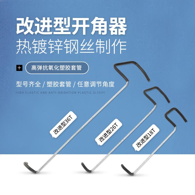 果树拉枝器开角器別枝器压枝器改进定型神器园林工具通用包邮德助