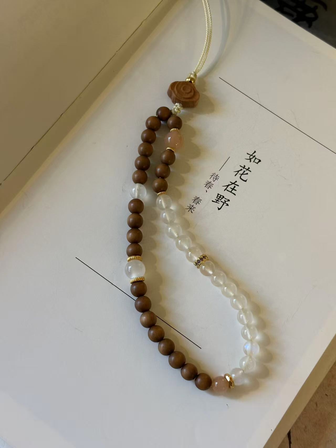 天然沉水檀香木手机挂件原创包包钥匙香薰链  炫林合香