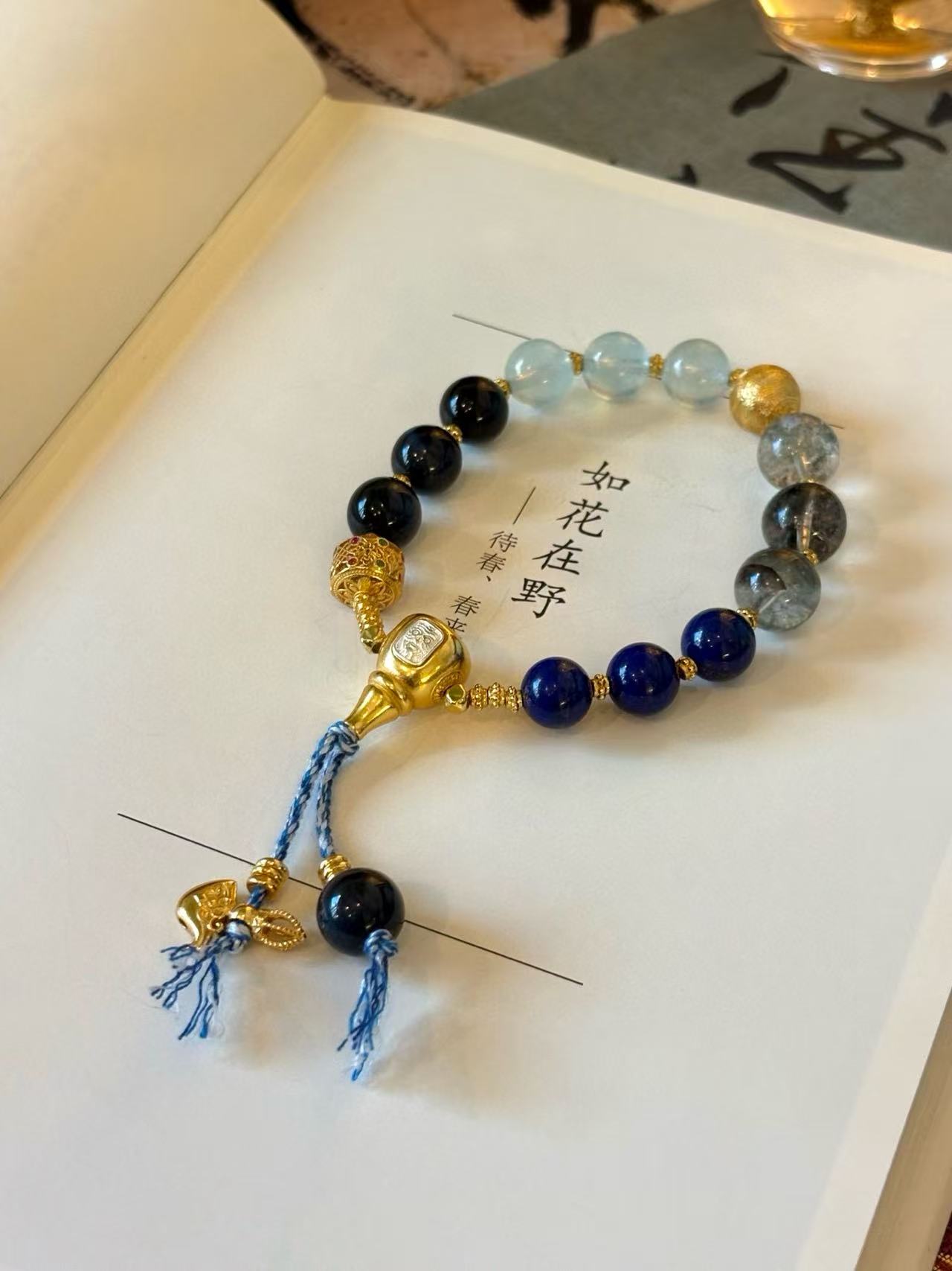 天然青金石海蓝宝手串五行补益金水双生男女手链原创设计小众礼物