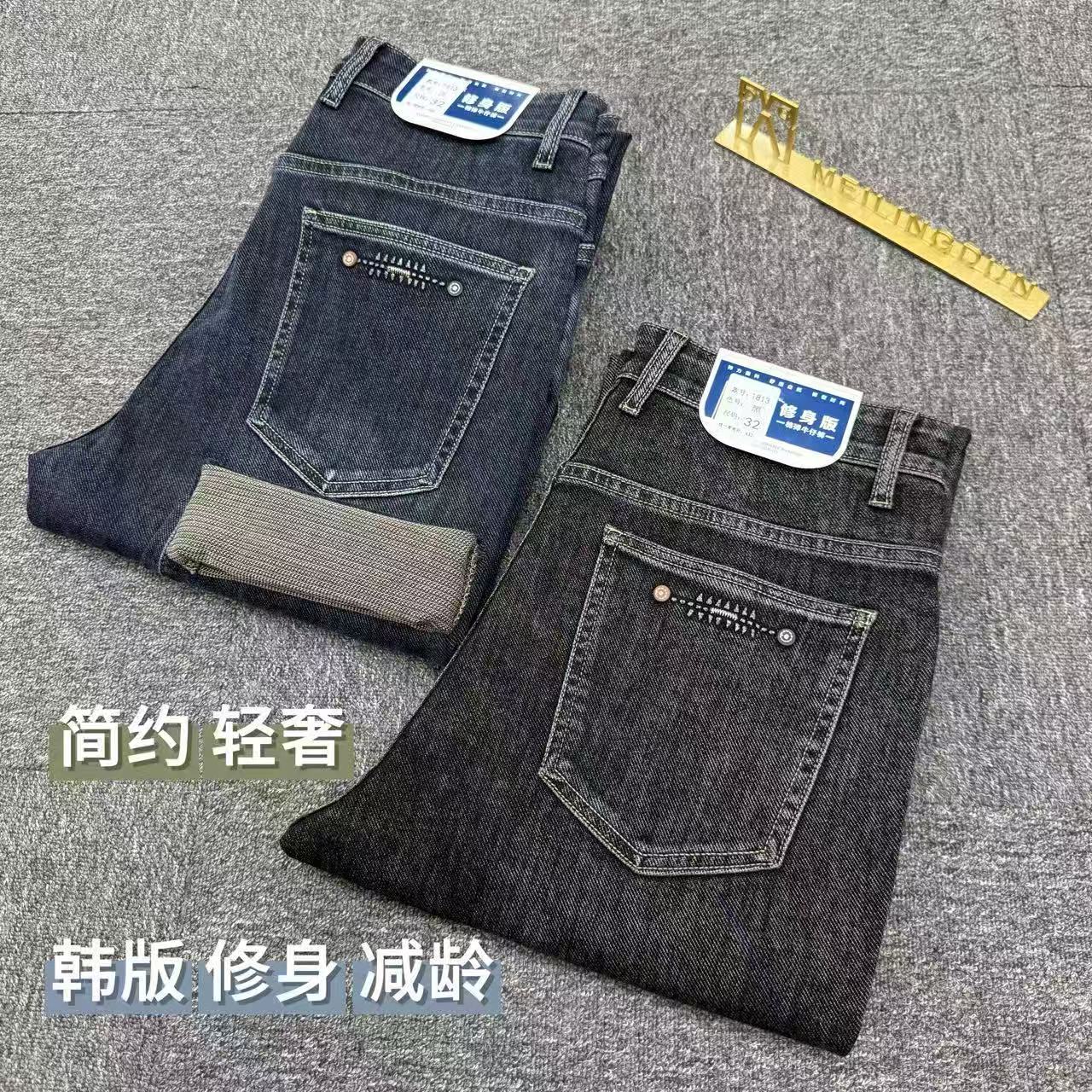 【修身型小直筒】秋冬新品韩版减龄时尚百搭款男士小直筒牛仔1813