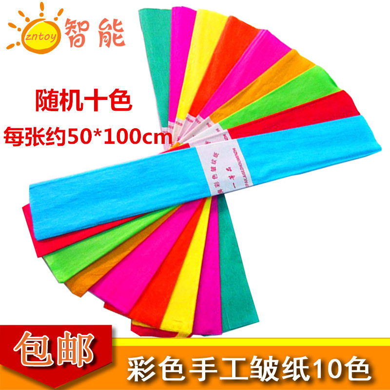 彩色皱纹纸玫瑰花手工材料套装