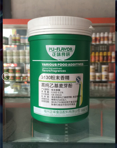 正味 增香剂 3130高纯乙基麦芽酚 正品保真 限地区包邮