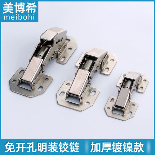 明装铰链3寸橱柜桥型铰链青蛙弹子铰链免开孔槽柜门具缓冲合页