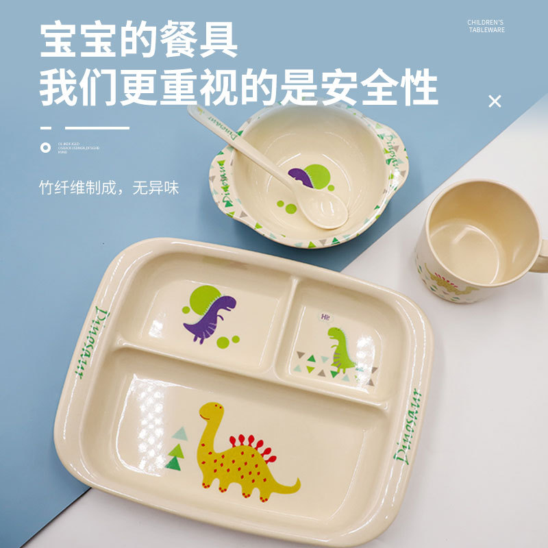 竹纤维餐具套装可爱碗盘用卡通辅食碗宝宝分格碟儿童餐具礼盒