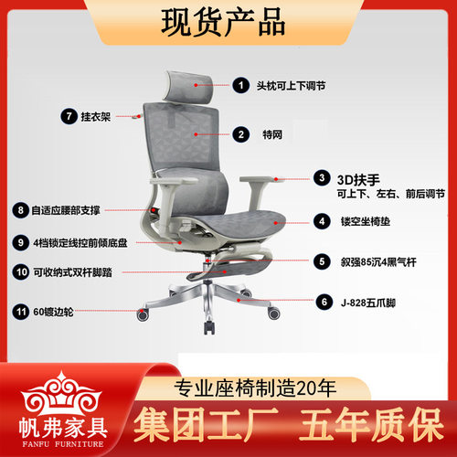 人体工学椅舒适护腰透气电脑办公椅用书房久坐不累电竞椅