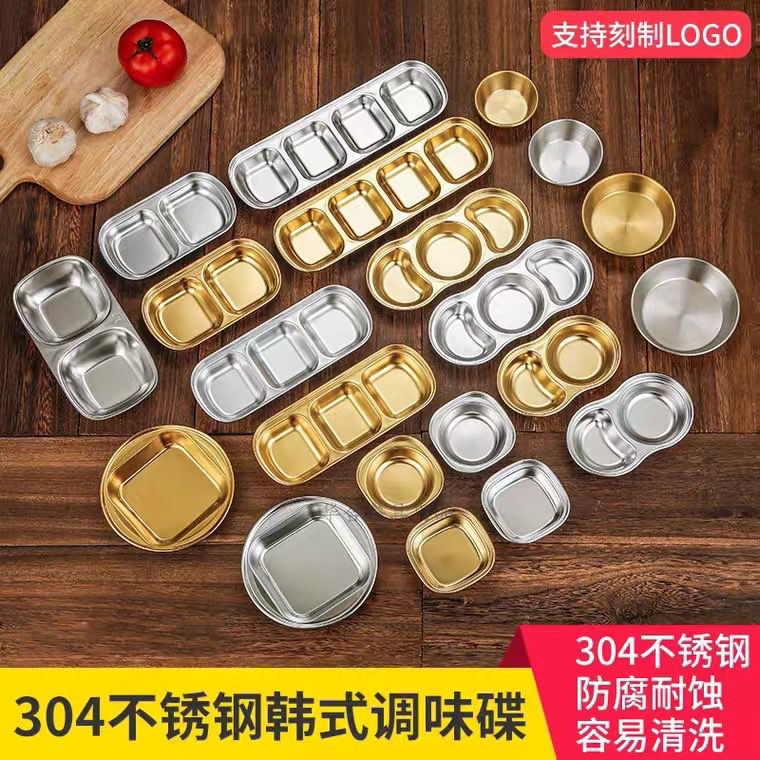 304不锈钢蘸料碟酱油方碟火锅酱料碟韩式烤肉三格调味碟盘小碟子图片