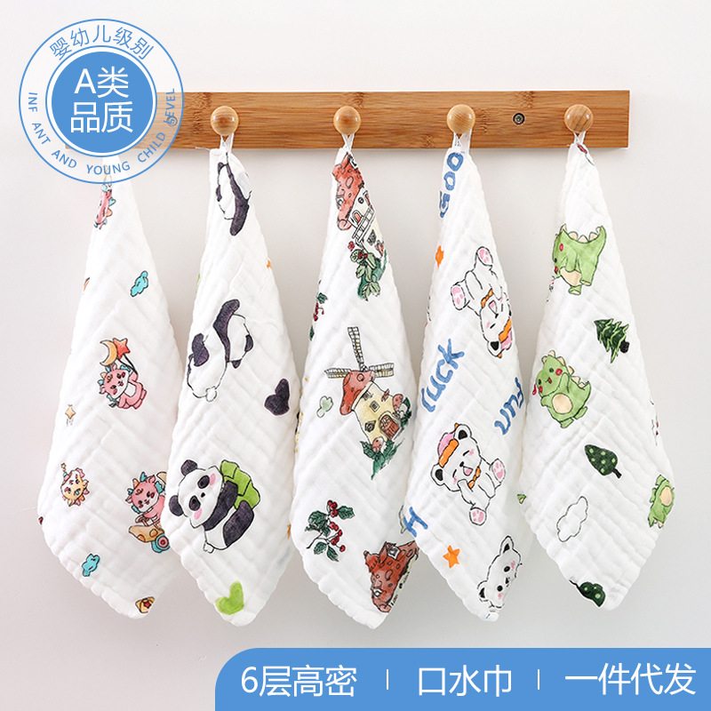 小方巾纯棉纱布洗脸巾新生儿小毛巾儿童口水巾擦手速干手帕方巾