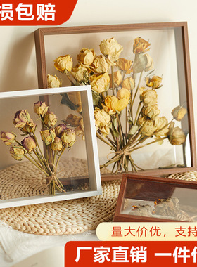 木质干花相框中空立体花艺标本框架裱双面透明亚克力画框展示