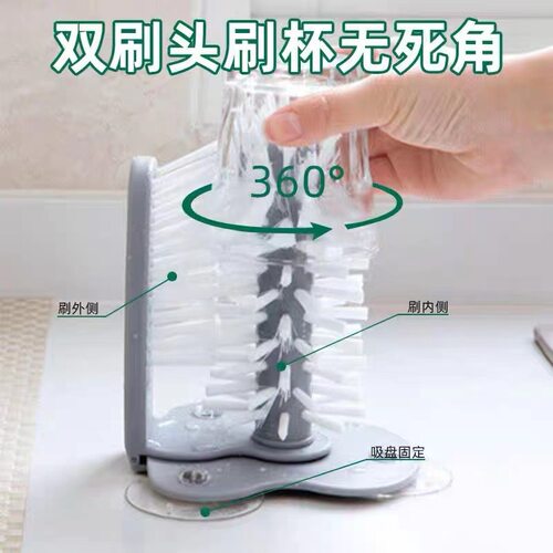 可拆卸式懒人吸盘杯刷多功能奶茶店吸壁旋转去污清洁玻璃杯刷神器