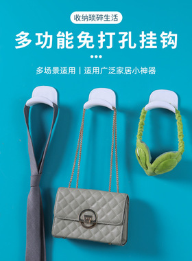 包包挂钩壁挂墙上免打孔衣帽架耳机挂钩门后挂丝巾领带耳麦挂架子