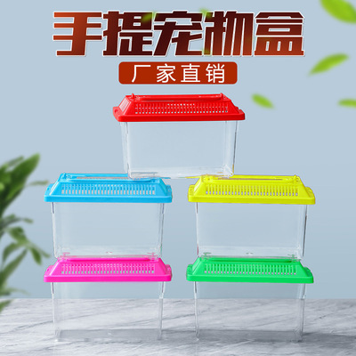 透明塑料大中小号鱼缸金鱼缸 乌龟缸 宠物盒 乌龟盒运输盒带晒台