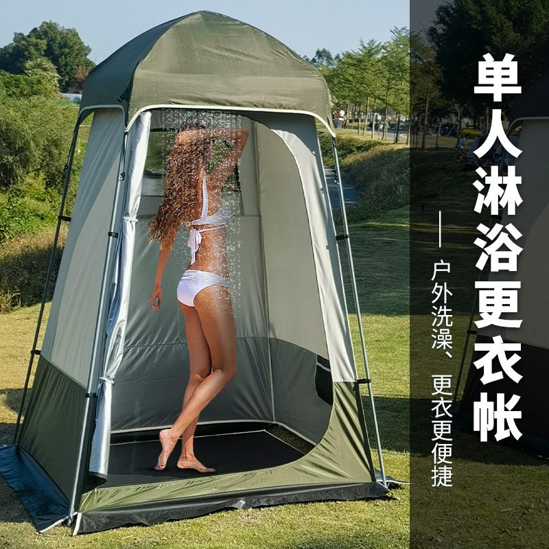 户外海边沙滩洗澡移动厕所单人沐浴冲凉模特更衣钓鱼露营帐篷