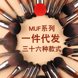 沧州MUF散粉腮红粉底眼影遮瑕高光刷青县彩妆美妆工具28支化妆刷