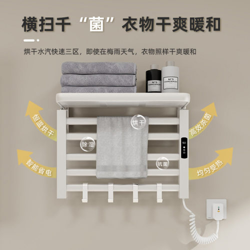 智能专用毛巾架用卫生间浴室恒温手机电热毛巾架免打孔置物架