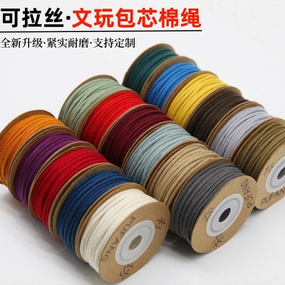文玩线绳包芯棉绳耐磨佛珠线星月菩提百香籽金刚手串串珠棉绳