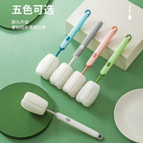 杯刷长柄家用洗杯刷专用神器洗奶瓶刷子水杯刷清洁去污海绵刷