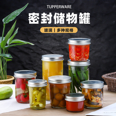 现货鱼子酱瓶玻璃瓶梅森罐350ml带盖腌菜蜂蜜辣椒酱密封储物罐子