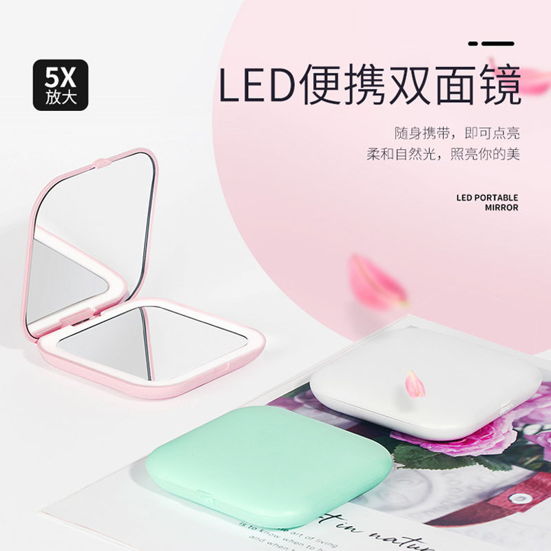 方形双面折叠LED化妆镜带灯镜子带5倍放大镜礼品镜