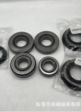 现货供应汽车差速器轴承F-577158F-574658LM50134R22993016