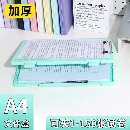 ins风莫兰迪色系宿舍收纳文件盒a4透明资料盒PP塑料化妆品文具盒