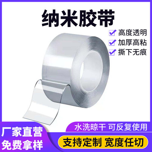 工厂直供亚克力透明双面