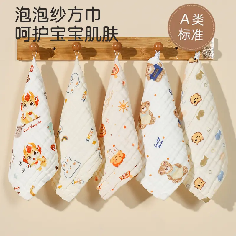 六层纯棉纱布方巾高密童巾泡泡纱吸水加厚婴儿a类口水巾少儿毛巾