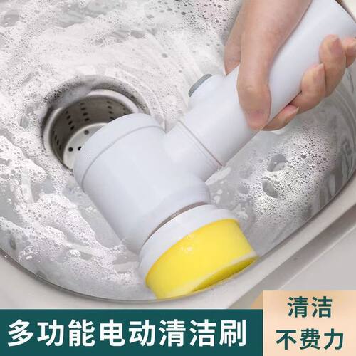 电动清洁刷防水手持线多功能家用清洁厨房地板玻璃浴室刷子