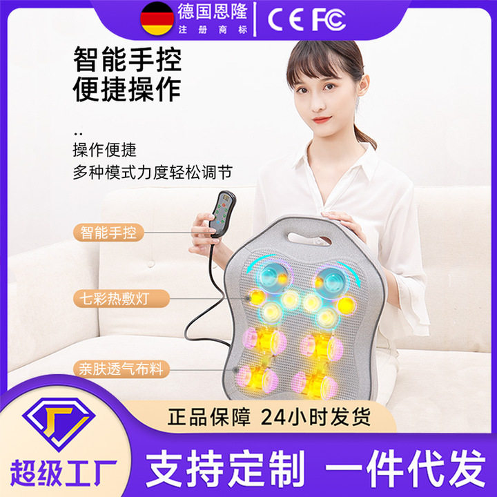颈椎按摩器多功能脊椎腰椎按摩靠垫颈部腰部背部腿部电动按摩枕头
