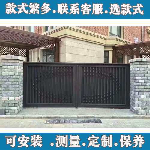 折叠铝艺大门别墅庭院铝合金大门电动伸缩门不锈钢庭院大门