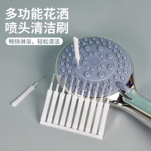 日本花洒孔清洁刷浴室家用卫生间喷头莲蓬头缝隙针清洗疏通小刷子