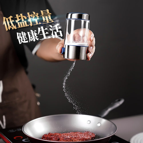 304不锈钢控量盐瓶05g控盐罐按压式玻璃定量盐瓶控盐瓶调料瓶