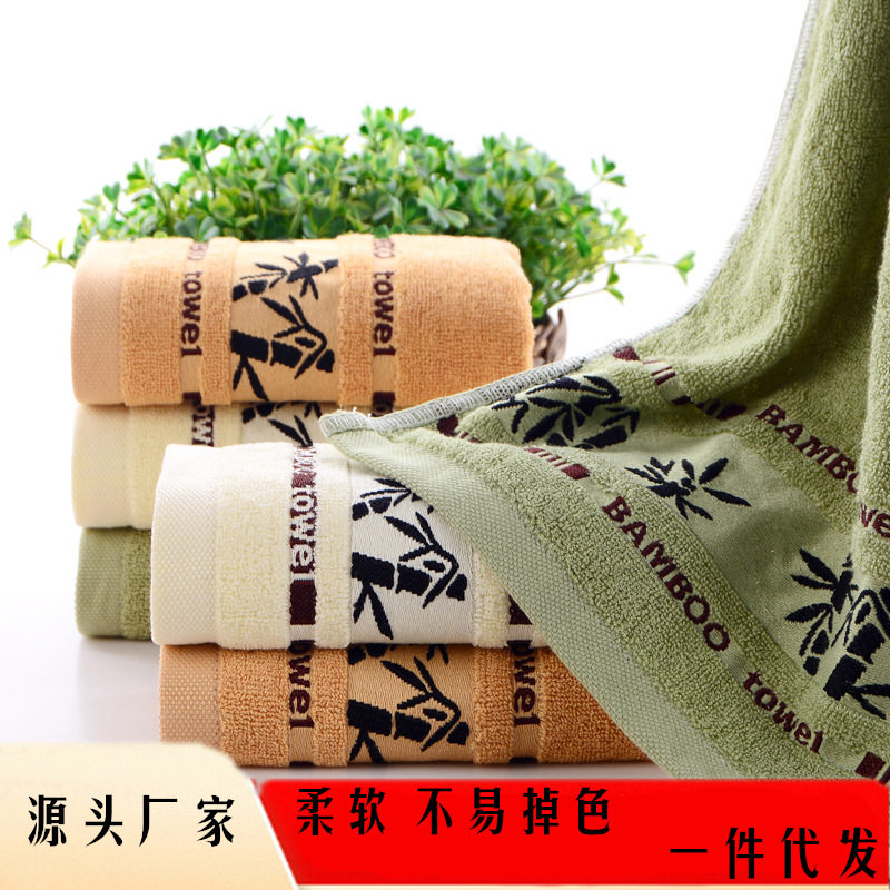 竹纤维毛巾成人情侣柔软吸水面巾洗脸巾美容巾35X75竹纤维大毛巾